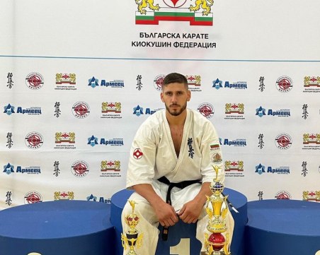 Купа за най-висок боен дух и страхотно представяне за киокушин надеждата Васил Димитров