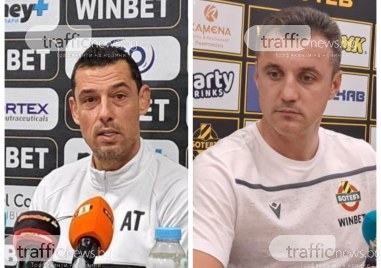 Локомотив и Ботев ще открият новия сезон в българския футболен