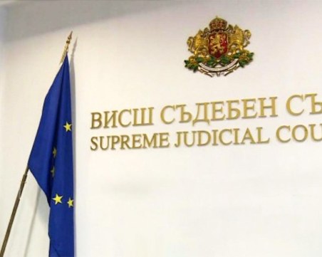 Гражданският съвет към ВСС с извънредно заседание, обсъждат принципа за случаен избор на съдии