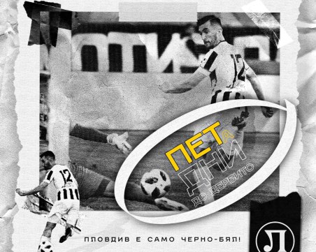 Локо жегна Ботев преди дербито с исторически гол