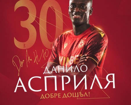 ЦСКА със силен трансфер, върна Асприля в България