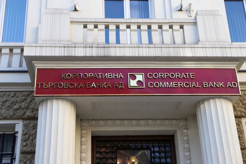 ВАС отмени решението от януари 2015 г. за лиценза на КТБ и върна делото за ново разглеждане