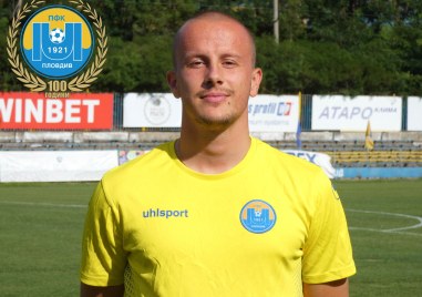 Защитникът на втородивизионния Марица Пловдив Йордан Пейчинов напуска клуба и