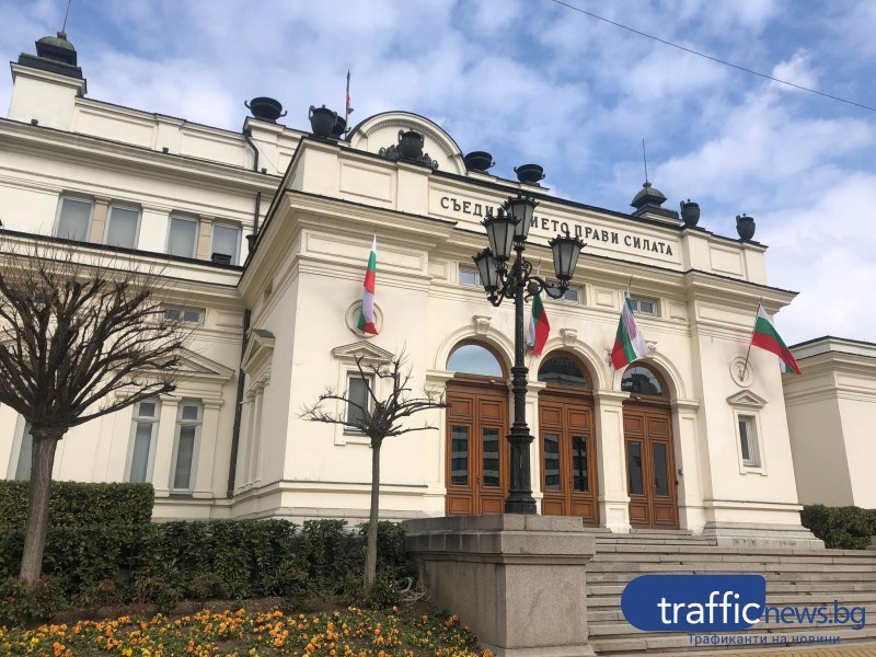 Протести пред Народното събрание днес