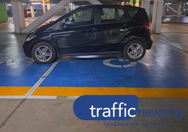 Пловдивчанин стана свидетел на изключително нагло паркиране в паркинга на