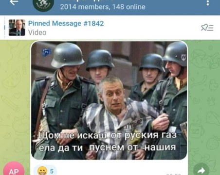 ДАНС И ГДБОП проверяват сигнала на 