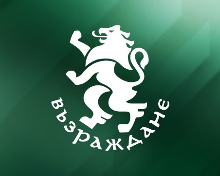 Официална позиция на 