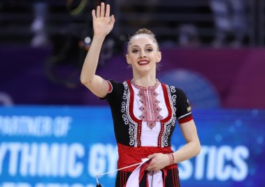Боряна Калейн спечели сребърен медал в многобоя а Ева Брезалиева