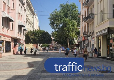 Жълт код за опасно високи температури е обявен за Пловдив