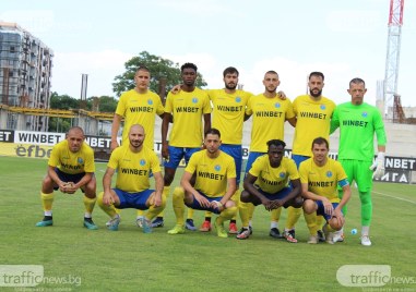 Отборът на Марица започва сезона във Втора лига с домакинство