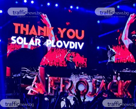 Afrojack взриви пловдивската публика във второто издание на Solar 2023 на Гребната база