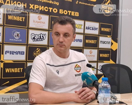 Генчев: Подготвени сме за дербито, феновете ще ни липсват