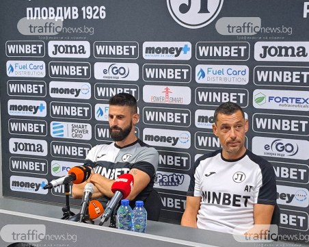 Томаш и Илиев: Отборът е подготвен и ще даде всичко от себе си, за да спечели дербито