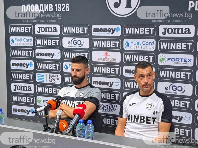 Томаш и Илиев: Отборът е подготвен и ще даде всичко от себе си, за да спечели дербито