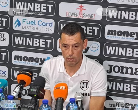 Томаш: Не съм доволен от второто полувреме