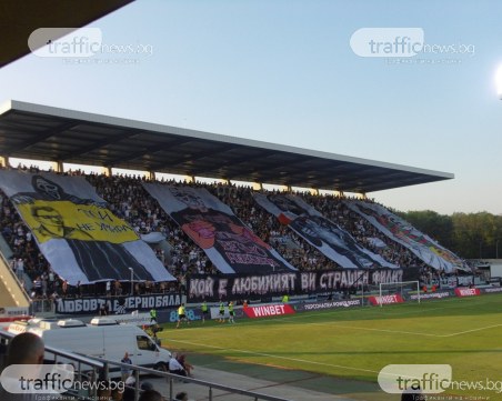 Вижте втората хореография на феновете на Локомотив за дербито