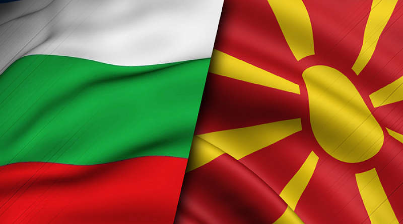България няма нови поставени условия за членството на Република Северна