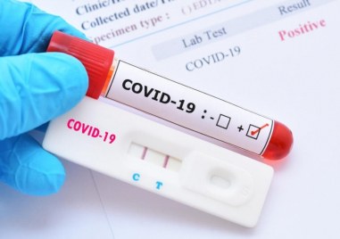 Само 5 случая на COVID 19 са потвърдени за последното денонощие Те са