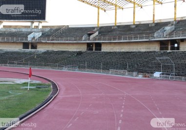 Турнир по лека атлетика ще се проведе днес в Пловдив  Международен
