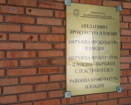 Бизнесмен и полицай от Пловдив на съд, заради мащабна застрахователна измама