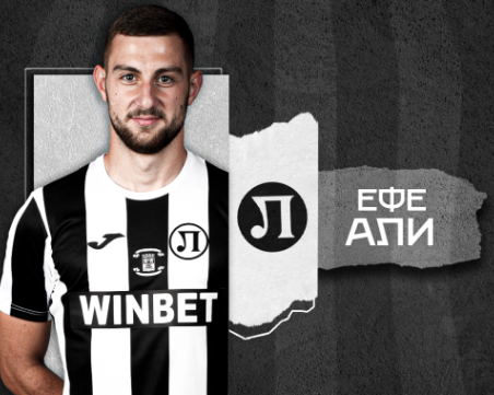 Локо подписа договор с Ефе Али