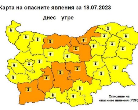Оранжев код за опасно време в Пловдив утре! Градусите стигат до 40