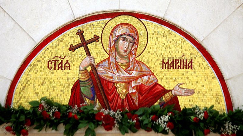 Днес се почита Света великомъченица Марина