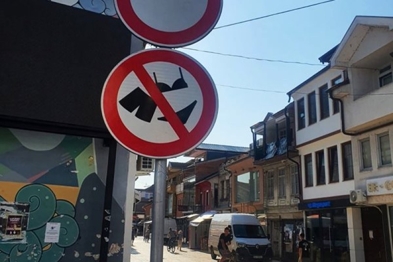 Македонска община забрани разходки по бански по улиците