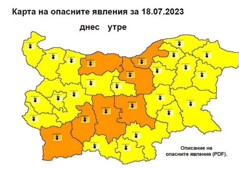 Обявиха в сила код оранжев на територията на Пловдив утре.