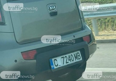 Софийски автомобил се движи по АМ Хемус с частично скрит