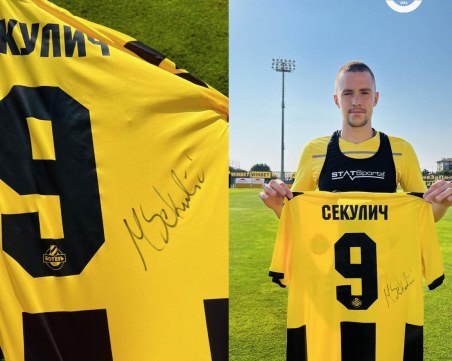 Ботев стартира благотворителен търг, пусна фланелката на Секулич от дербито