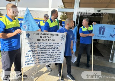 Ежедневни протести започват синдикатите пред дирекциите на Изпълнителна агенция Автомобилна