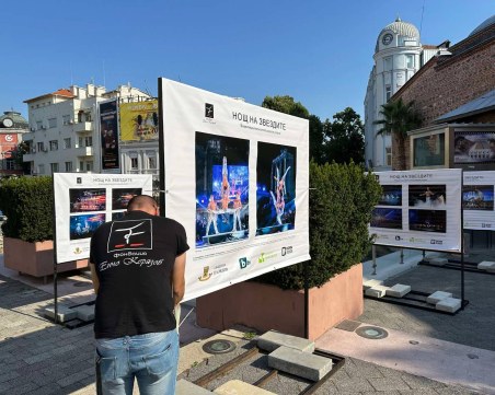 Изложба показва паметни кадри от 