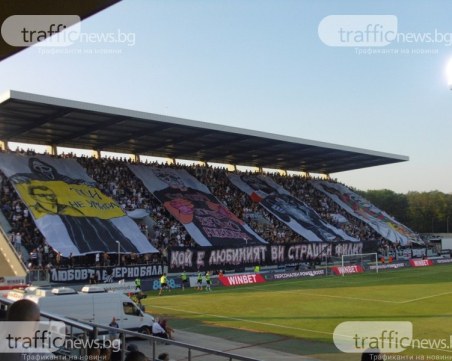 Локо с информация за феновете за гостуването в 