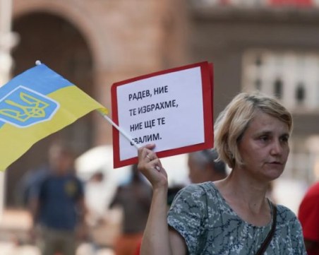 Протестиращи скандират 