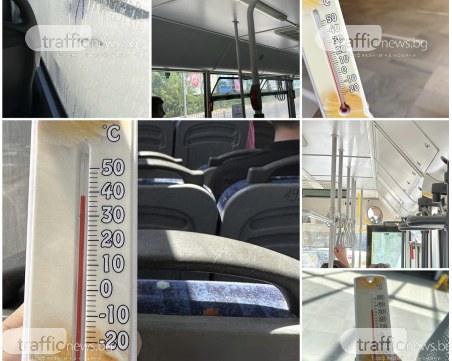 Експеримент: Колко градуса е в пловдивските автобуси? Живакът показа опасни стойности