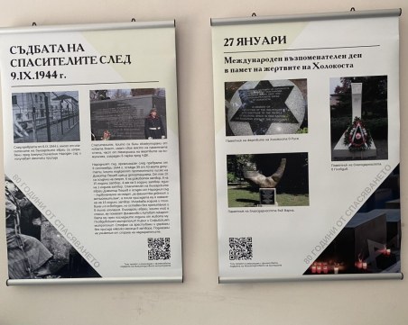 Изложба показва спасяването на българските евреи в Пловдив