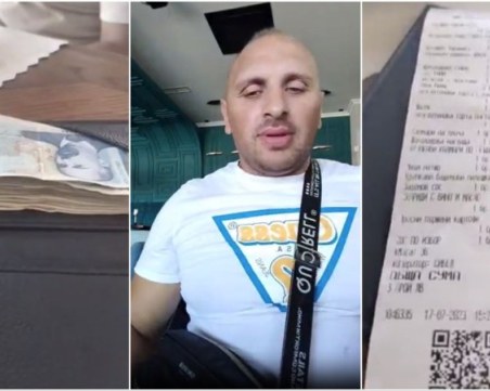КЗП проверява сметката от 650 лева за три пържоли на Черноморието