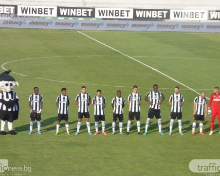 Локо излиза днес в 