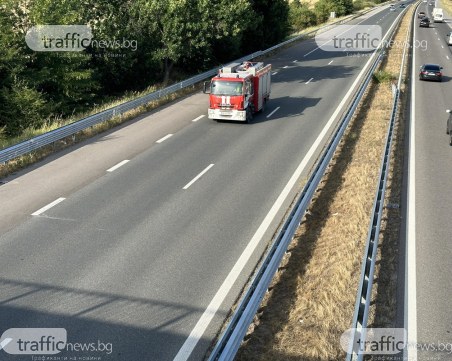 Продължава гасенето на пожара на АМ 