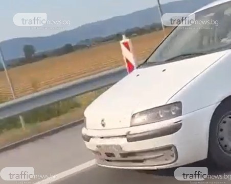 Шофьор без номера прави опасни изпреварвания на АМ 