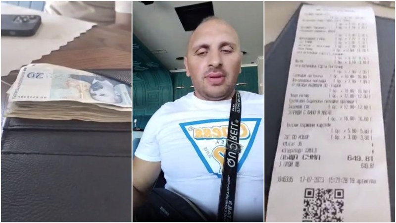КЗП проверява сметката от 650 лева за три пържоли на Черноморието