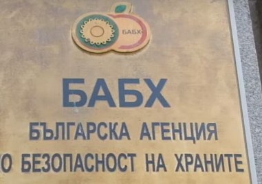 Българската агенция по безопасност на храните извърши засилени проверки в