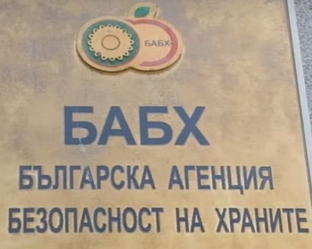БАБХ със засилени проверки в предприятията за сладолед