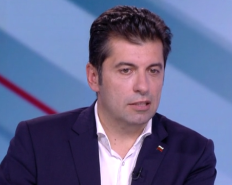 Кирил Петков: