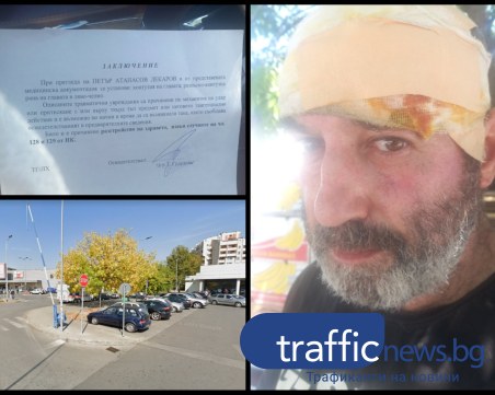 Спречкване в Смирненски завърши с удар с брадва и няколко шева на главата