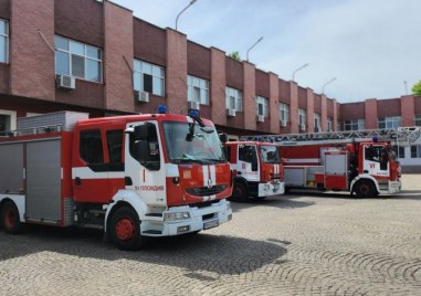 Модулът на Главна дирекция Пожарна безопасност и защита на населението