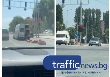 Истински хаос настана на кръстовището на бул Дунав и ул