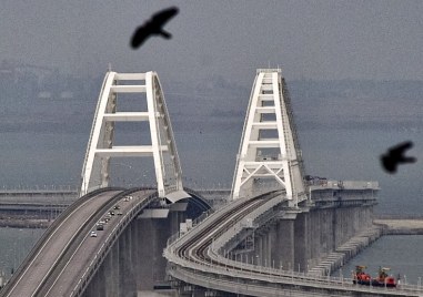Движението на моторни превозни средства по Кримския мост е временно