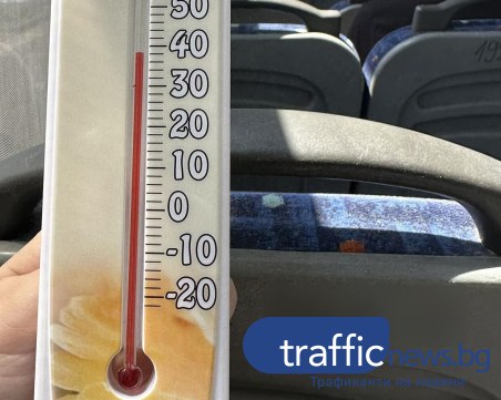 60 глоби за липса на климатик в автобусите в Пловдив – кога трябва шофьорите да ги пускат?